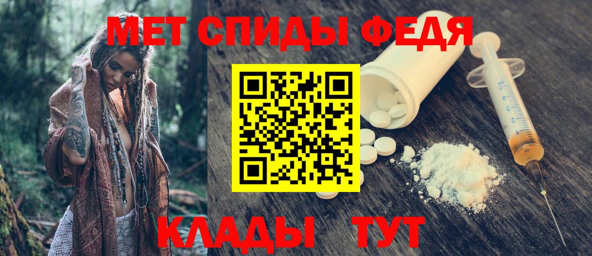 Amphetamine 98% Кемерово