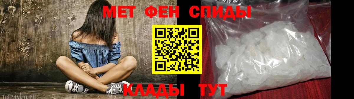 Кемерово  Амфетамин VHQ  маркетплейс телеграм  Вход с VPN  Amphetamine 