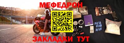 прущие грибы Лесосибирск