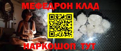 прущие грибы Лесосибирск