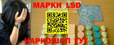 наркотики Ликино-Дулёво