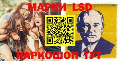 прущие грибы Лесосибирск