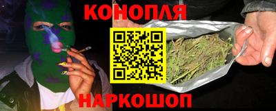 мяу мяу кристалл Ливны