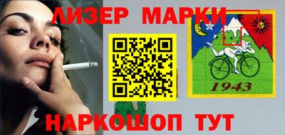 мяу мяу кристалл Ливны