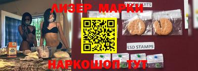 прущие грибы Лесосибирск