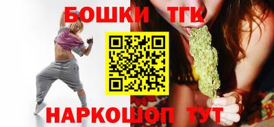 мяу мяу кристалл Ливны