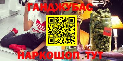 мяу мяу кристалл Ливны