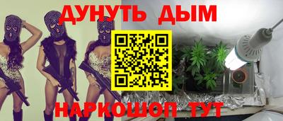 наркотики Ликино-Дулёво