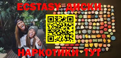 мяу мяу кристалл Ливны