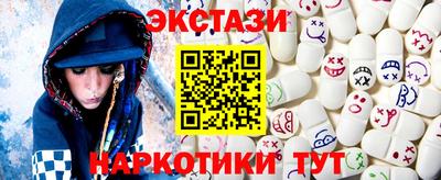 мяу мяу кристалл Ливны