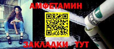прущие грибы Лесосибирск