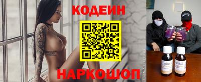 мяу мяу кристалл Ливны
