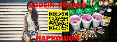 прущие грибы Лесосибирск