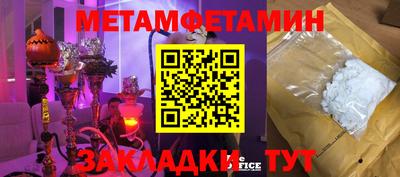 прущие грибы Лесосибирск