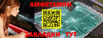 прущие грибы Лесосибирск
