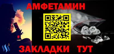 прущие грибы Лесосибирск