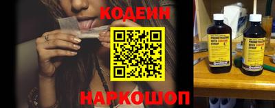 мяу мяу кристалл Ливны