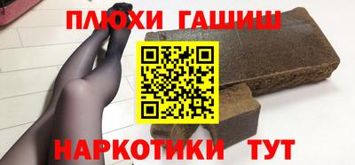 прущие грибы Лесосибирск