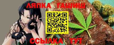 прущие грибы Лесосибирск