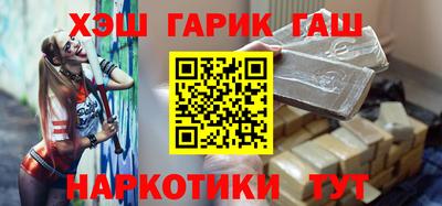 наркотики Ликино-Дулёво