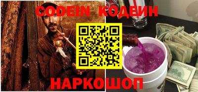 прущие грибы Лесосибирск