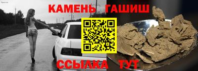 мяу мяу кристалл Ливны