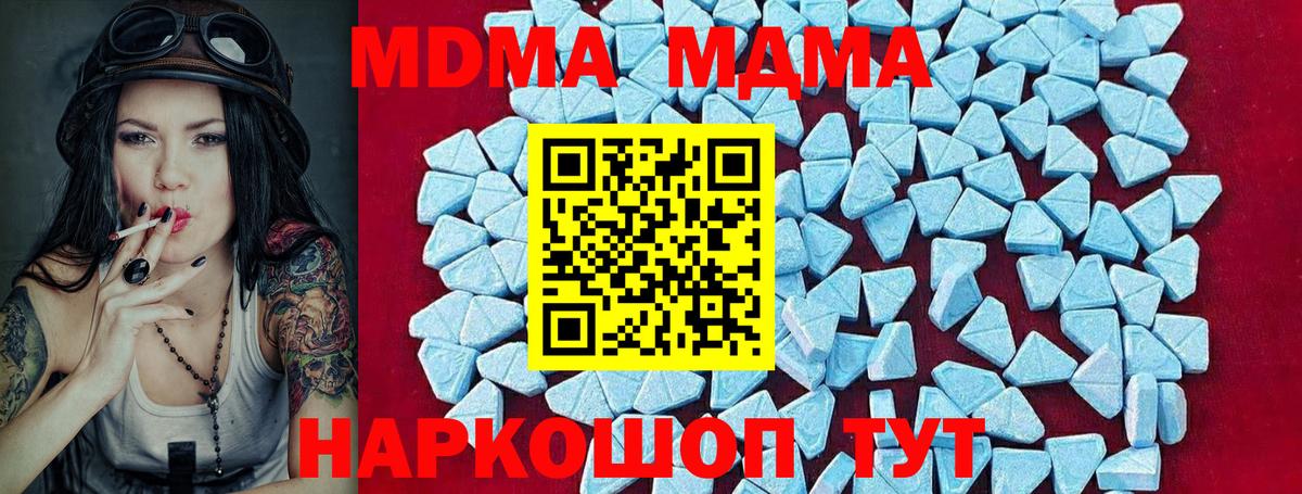 COCAIN  Меф кристаллы  Кемерово  ГАШ  Альфа ПВП СК   Гашиш  Вейп ТГК  Наркошоп  Вход с VPN 