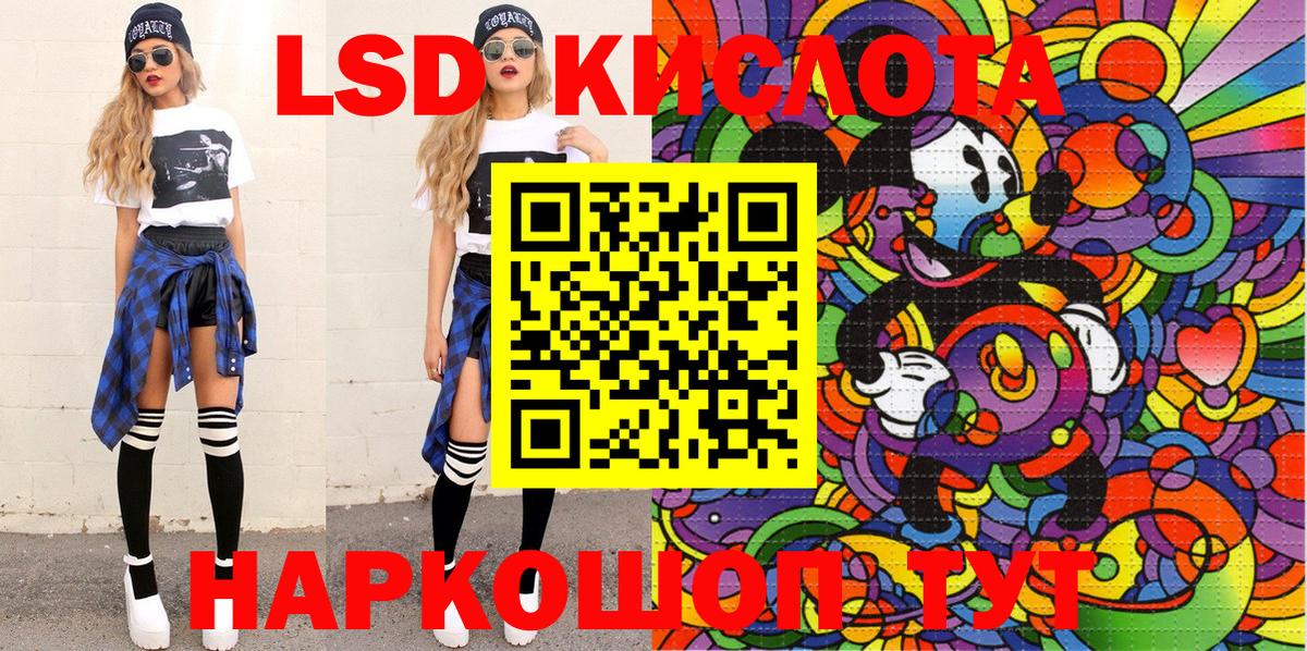 Кемерово  Марки NBOMe 1,8мг  Вход с VPN 