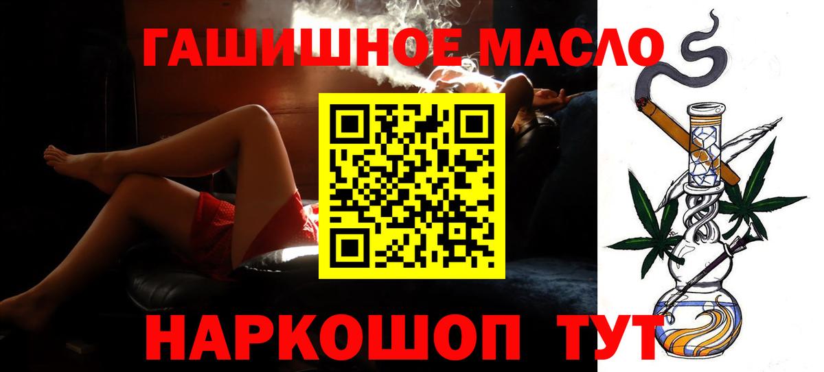 ТГК концентрат Кемерово