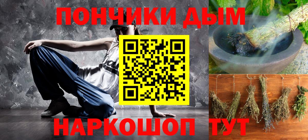 Кемерово  Бошки Шишки гибрид  Марихуана конопля  Бошки Шишки сатива  Вход с VPN 